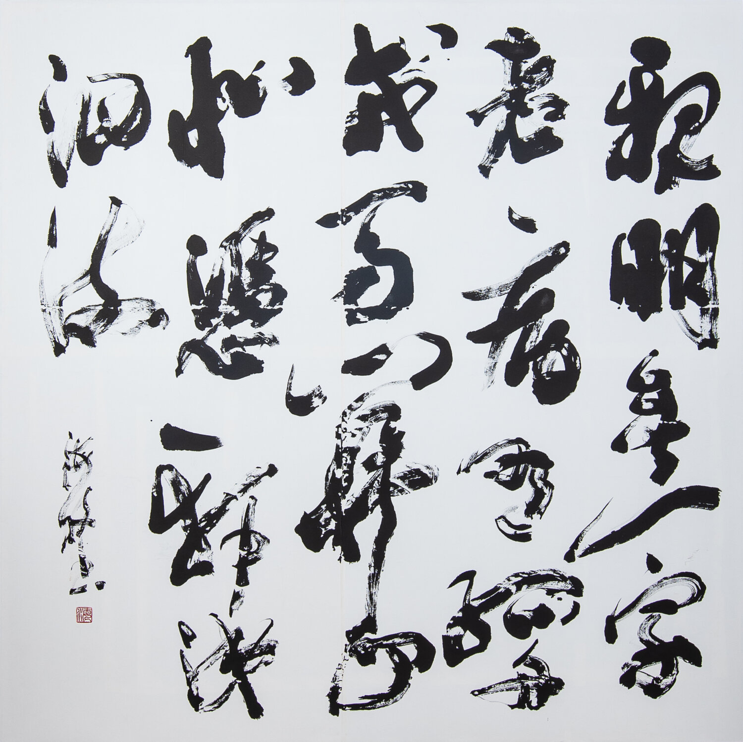 親朋無一字 老病有孤舟 戎馬関山北 憑軒涕泗流 - 書家 忽那海放｜作品