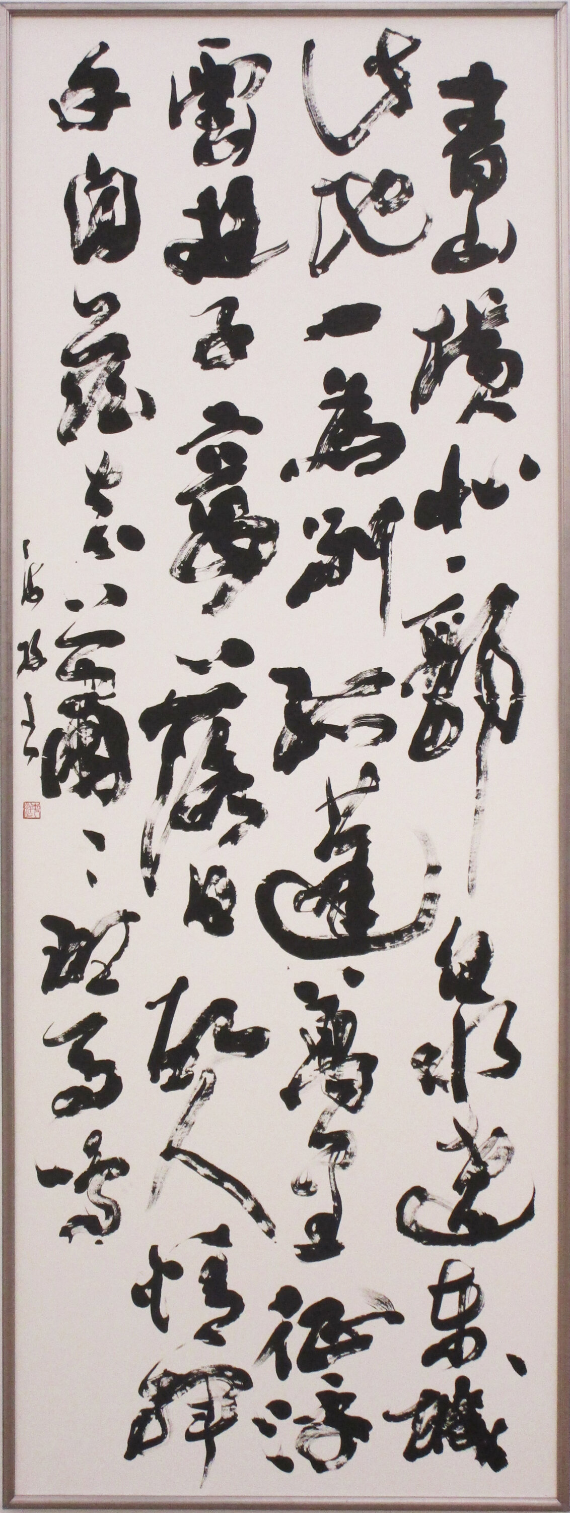 掛軸 唐詩五絶 去國三巴遠 登楼萬里春 傷心江上客 不是故郷人 隷書 共箱付き 掛軸 唐詩五絶 去國三巴遠 登楼萬里春 傷心江上客 不是故郷