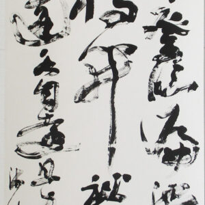 醉別復幾日 登臨偏池台 何言石門路 重有金樽開 秋波落泗水 海色明徂徠 飛蓬各自遠 且盡林中盃 醉別復幾日 登臨偏池台 何言石門路 重有金樽開 秋波落泗水 海色明徂徠 飛蓬各自遠 且盡林中盃